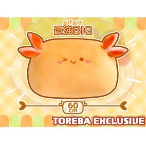 Toreba Exclusive - Super Big Crab Cream Croquette Plushy